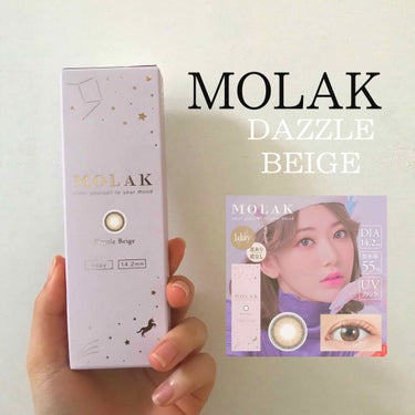 良すぎて感動！！😭😭💖
.
.
MOLAK DAZZLE BEIGE  🐻
.
.
さくらたんありがとうありがとう〜〜って言いたくなるカラコンです！！🌸
何がいいのかと言うと、 まず 着け心地が良い👌 