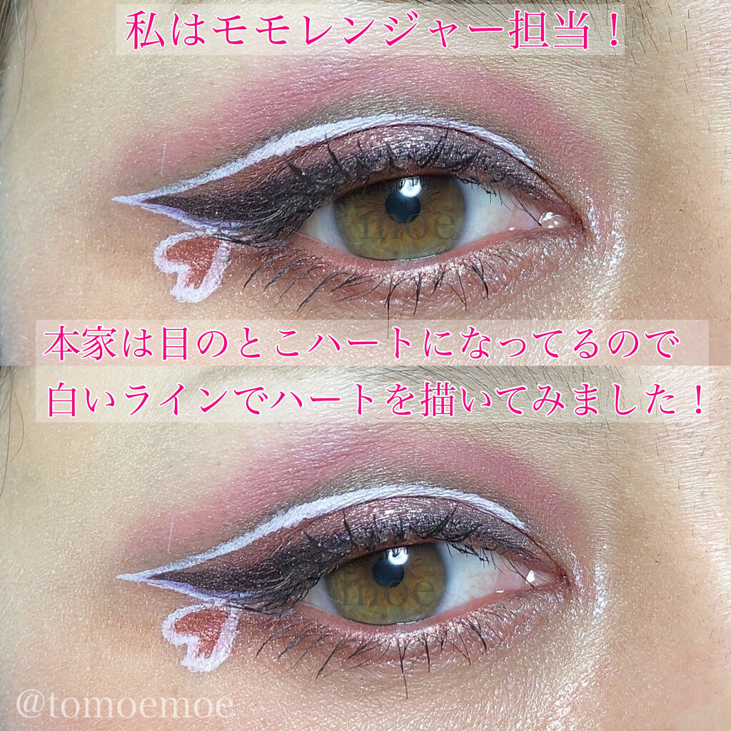  コーラルパレット/Natasha Denona/アイシャドウパレットを使ったクチコミ（3枚目）