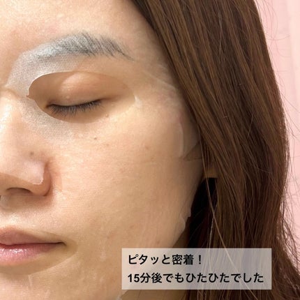 フリーズドライエッセンスマスク ナイアシンアミド22%/HiCA/シートマスク・パックを使ったクチコミ(5枚目)