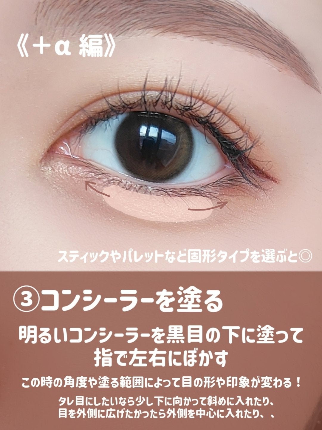 カラーミキシングコンシーラー/キャンメイク/パレットコンシーラーを使ったクチコミ(6枚目)