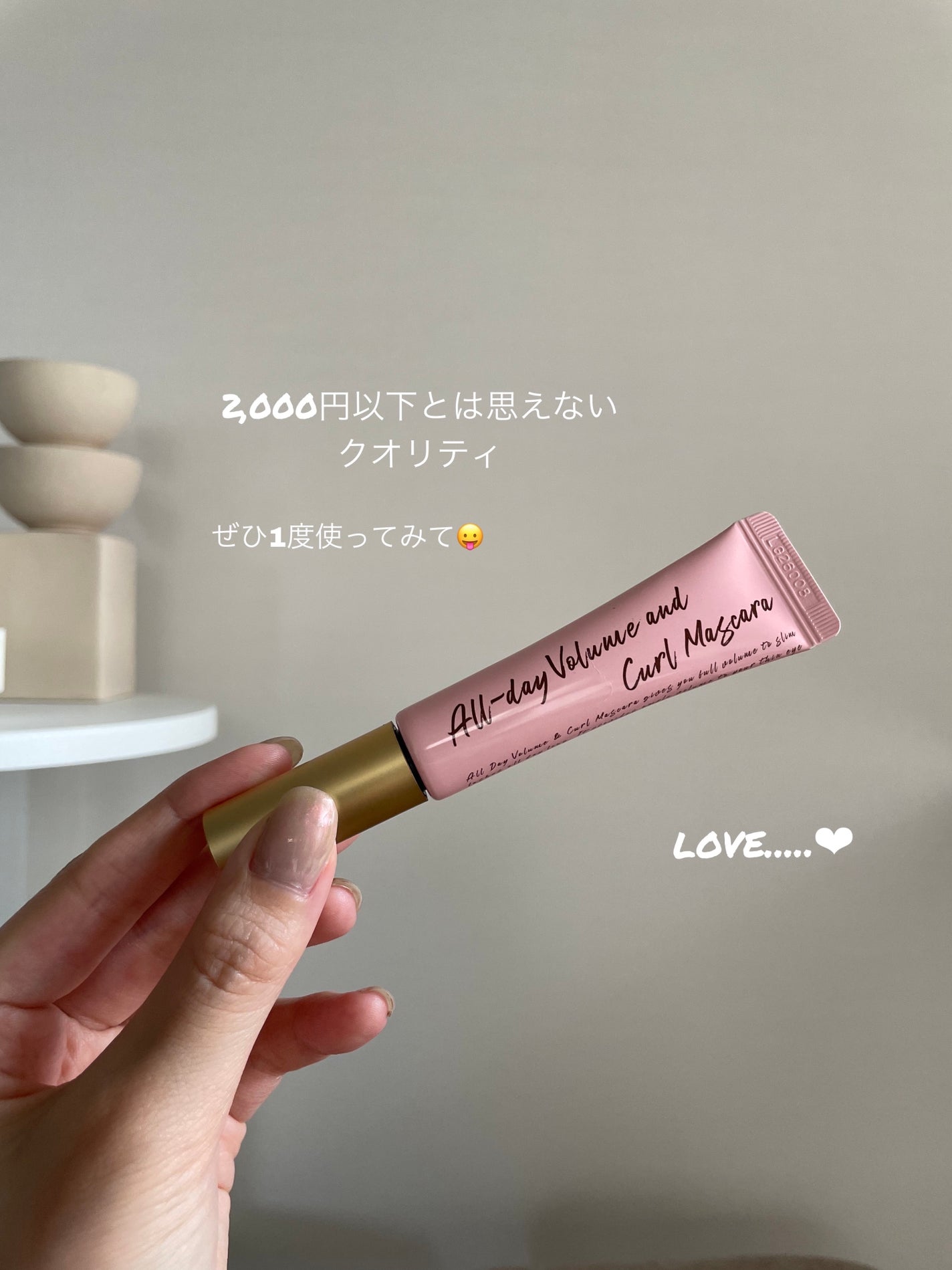 オールデイ ボリュームアンドカールマスカラ/Milk Touch/マスカラを使ったクチコミ(4枚目)