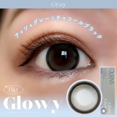 OLENS Big Glowy 1dayのクチコミ「


▼アッシュグレー×チャコールブラック🐰🌙
【BIG GLOWY / Gray】
⁡
──.....」（1枚目）