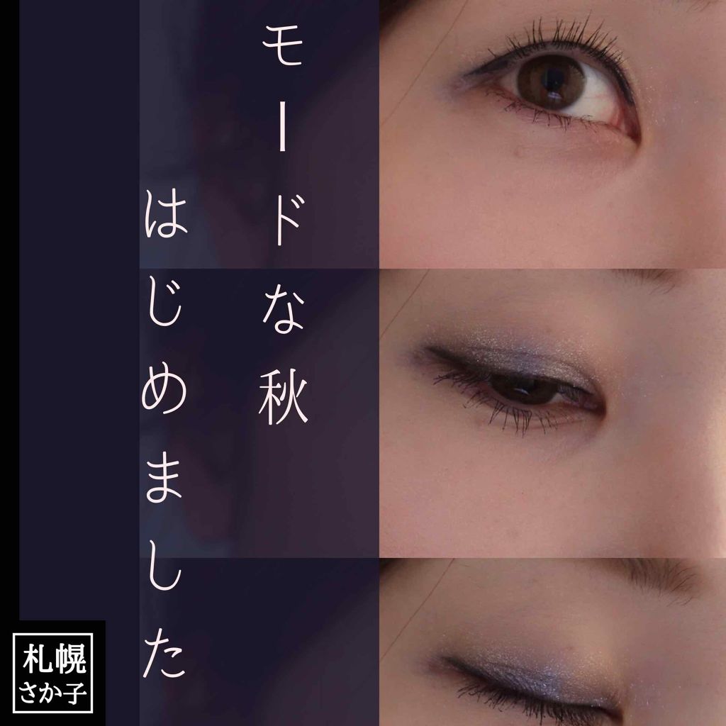 ヴィセ アヴァン シングルアイカラー/Visée/単色アイシャドウを使ったクチコミ（1枚目）