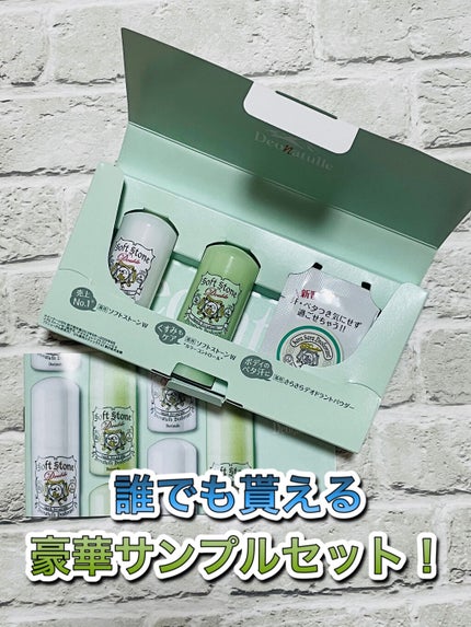 薬用さらさらデオドラントパウダー/デオナチュレ/デオドラント・制汗剤を使ったクチコミ(1枚目)