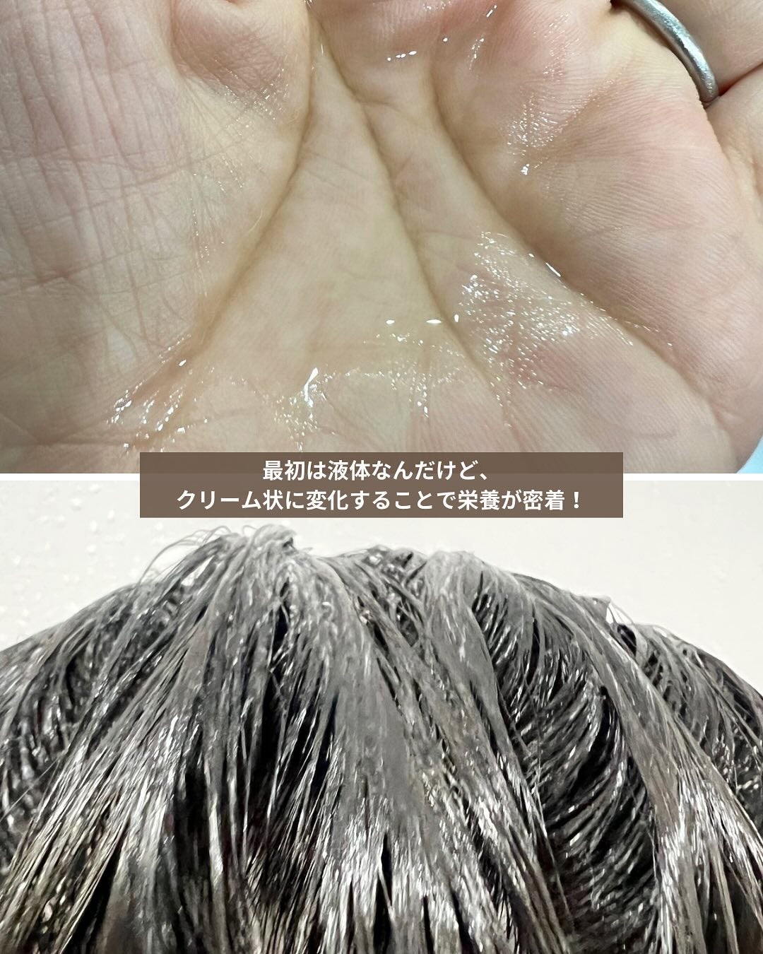 温感ヘッドスパトリートメント/TRICORE/頭皮トリートメントを使ったクチコミ(3枚目)