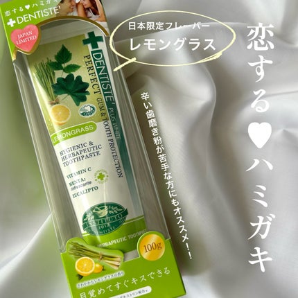 デンティス チューブタイプ/デンティス/歯磨き粉を使ったクチコミ(1枚目)