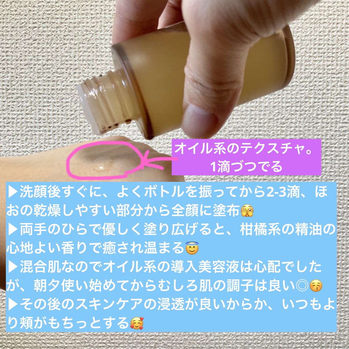 ブースト ポンパー X/アーレス/美容液を使ったクチコミ（3枚目）