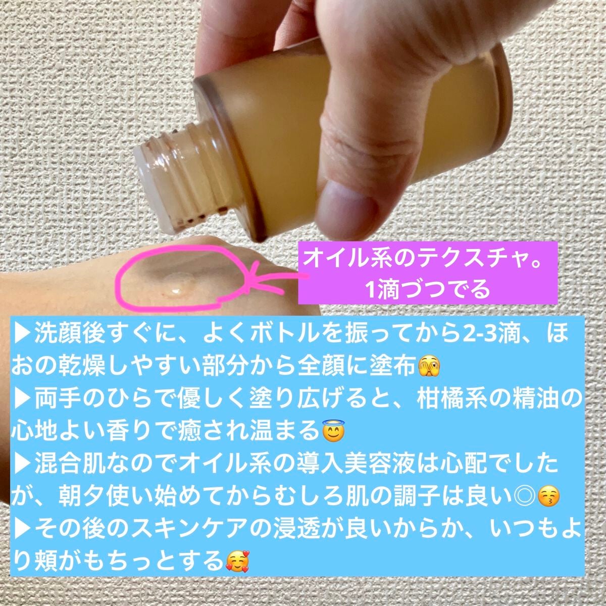 ブースト ポンパー X/アーレス/美容液を使ったクチコミ(3枚目)