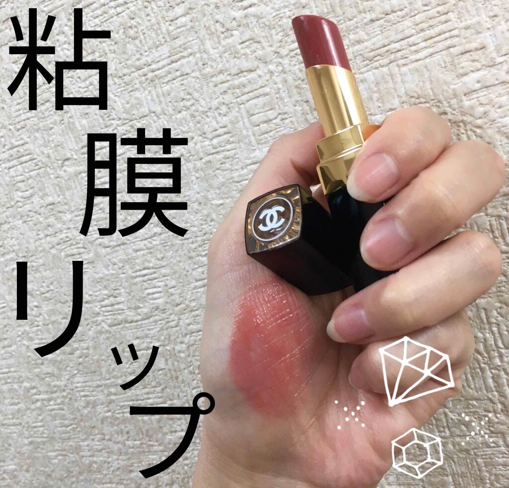 ルージュ ココ フラッシュ/CHANEL/口紅を使ったクチコミ(1枚目)
