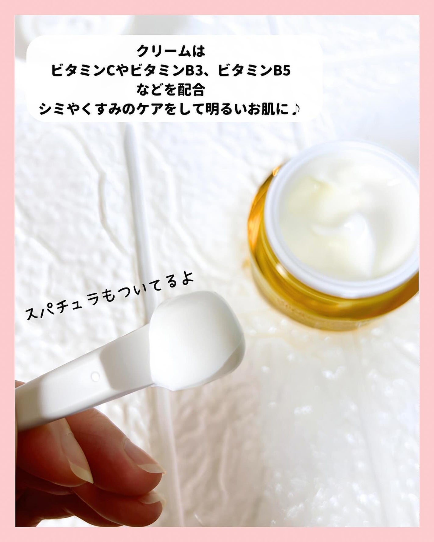 ビタシューティカル15+プラスアンプル/Dr.G/美容液を使ったクチコミ(5枚目)