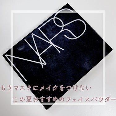 ライトリフレクティングセッティングパウダー　プレスト　N/NARS/プレストパウダーを使ったクチコミ（1枚目）