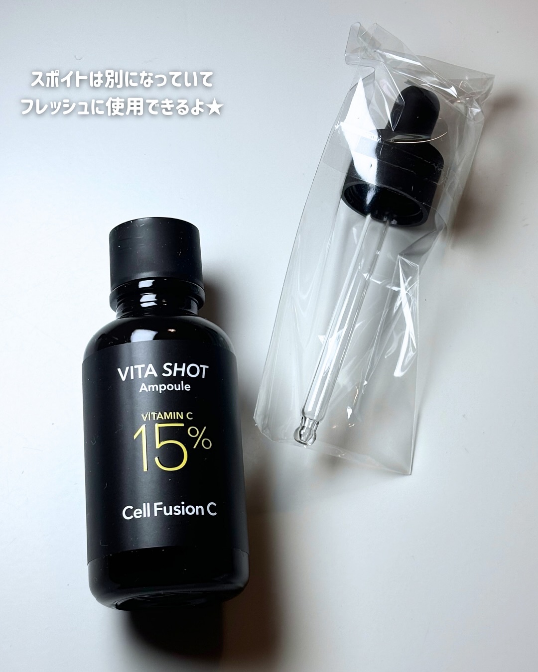 を使ったクチコミ（2枚目）