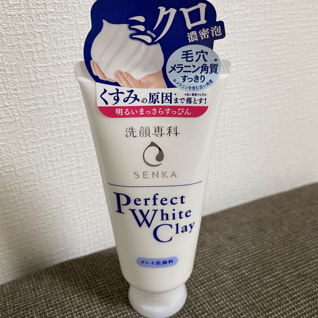 パーフェクトホワイトクレイ/SENKA（専科）/洗顔フォームを使ったクチコミ（1枚目）