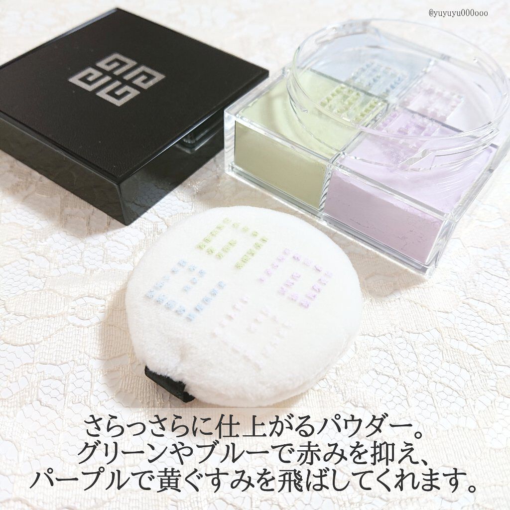 プリズム・リーブル/GIVENCHY/ルースパウダーを使ったクチコミ(2枚目)