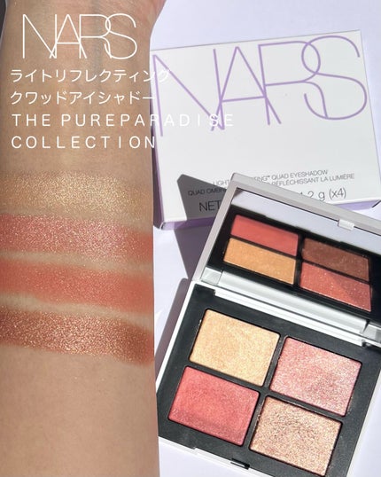 ライトリフレクティングセッティングパウダー プレスト N/NARS/プレストパウダーを使ったクチコミ(7枚目)
