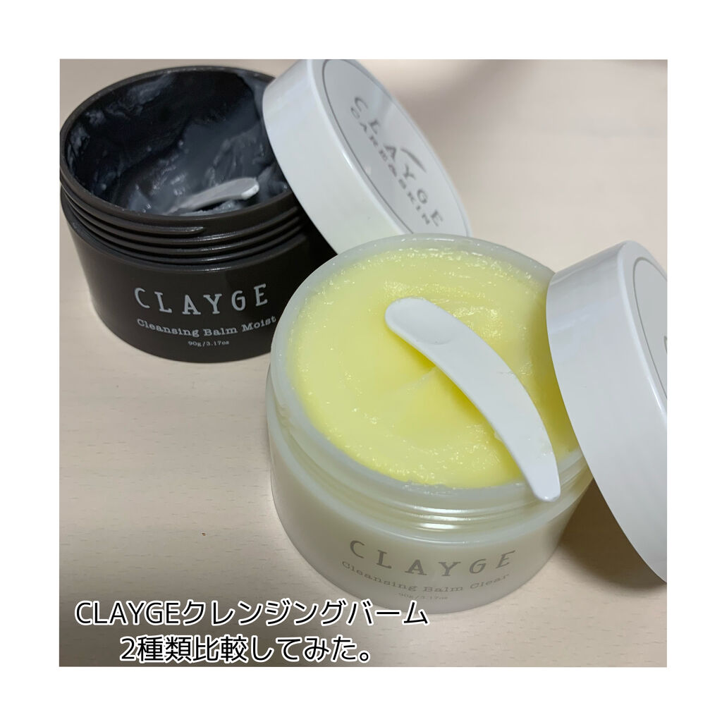 クレンジングバーム モイスト/CLAYGE/クレンジングバームを使ったクチコミ（1枚目）