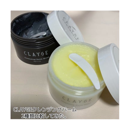 クレンジングバーム モイスト/CLAYGE/クレンジングバームを使ったクチコミ(1枚目)