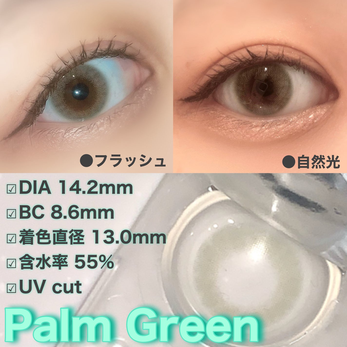 perse 1day/perse/ワンデー(1DAY)カラコンを使ったクチコミ(5枚目)