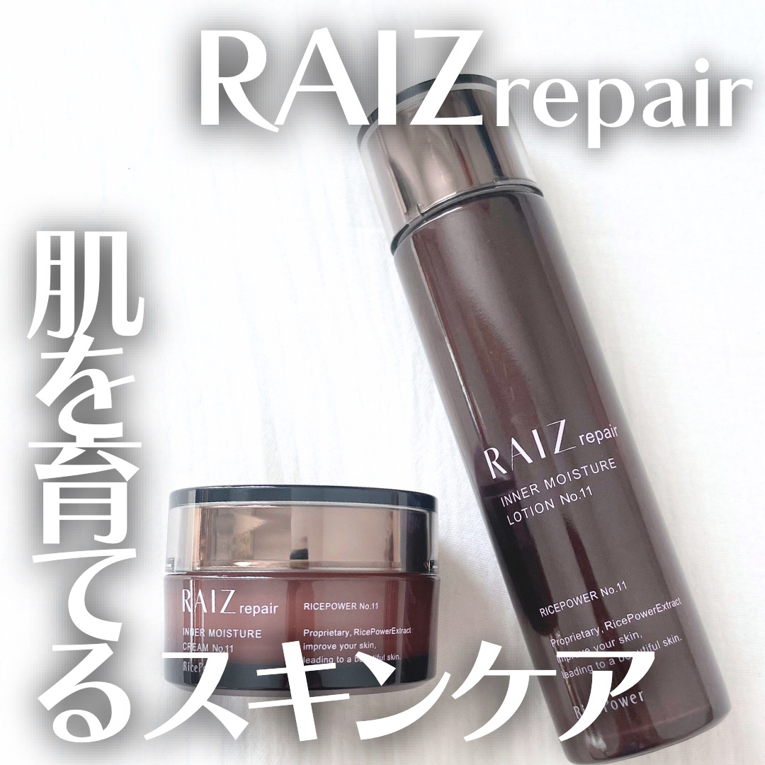 インナーモイスチュアローション No.11/RAIZ repair/化粧水を使ったクチコミ（1枚目）