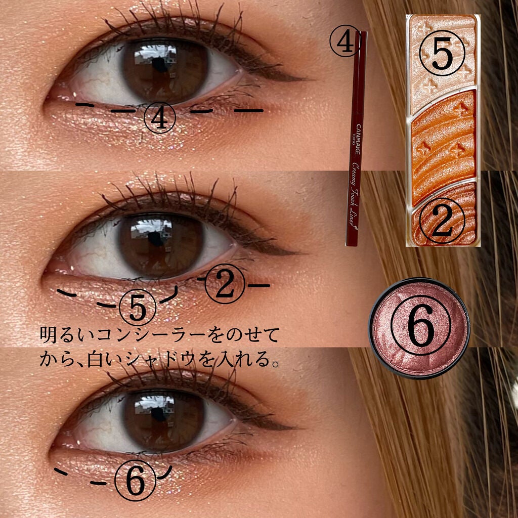 トーンアップアイシャドウ/CEZANNE/アイシャドウパレットを使ったクチコミ(4枚目)