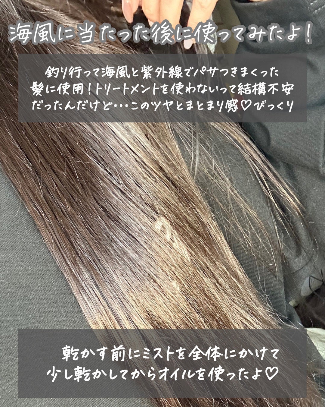 グラフィノイル/GRAMIX/ヘアオイルを使ったクチコミ(6枚目)