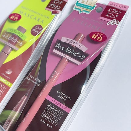 パーフェクトエクステンション マスカラ for カール/D-UP/マスカラを使ったクチコミ(4枚目)