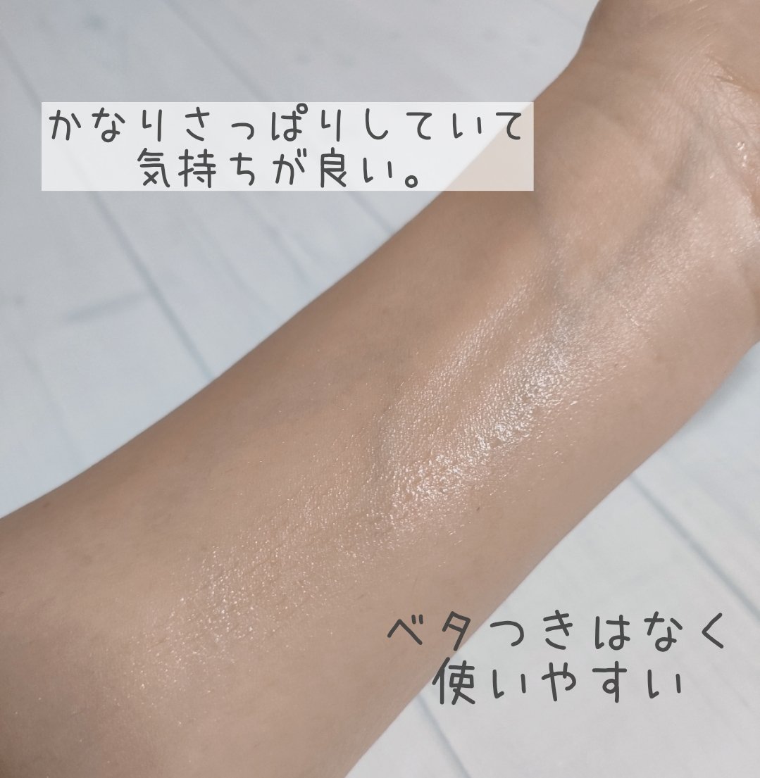 リッツ モイストN ローション [敏感肌用] 無香料/リッツ/化粧水を使ったクチコミ（3枚目）