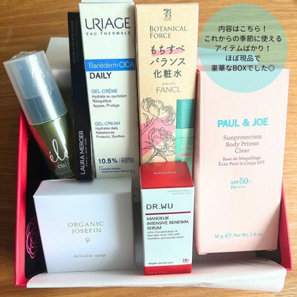 ブルーム ボックス/BLOOMBOX/その他を使ったクチコミ(2枚目)