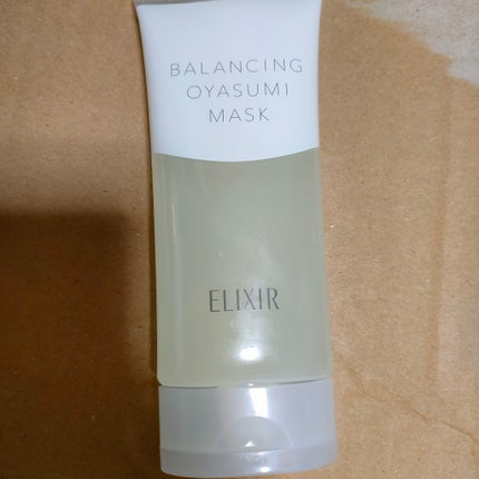 エリクシール ルフレ バランシング おやすみマスク/エリクシール/フェイスクリームを使ったクチコミ(1枚目)
