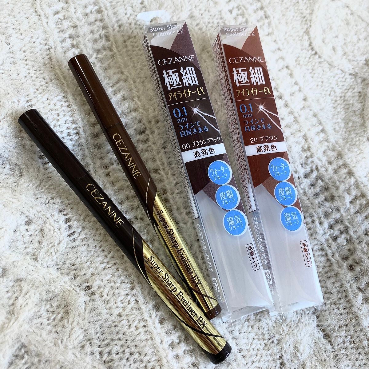 極細アイライナーEX/CEZANNE/リキッドアイライナーを使ったクチコミ(8枚目)