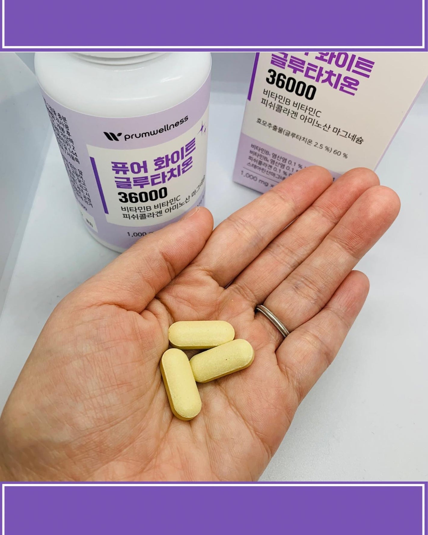 ピュアホワイトグルタチオン/PRUMWELLNESS/美容サプリメントを使ったクチコミ(3枚目)