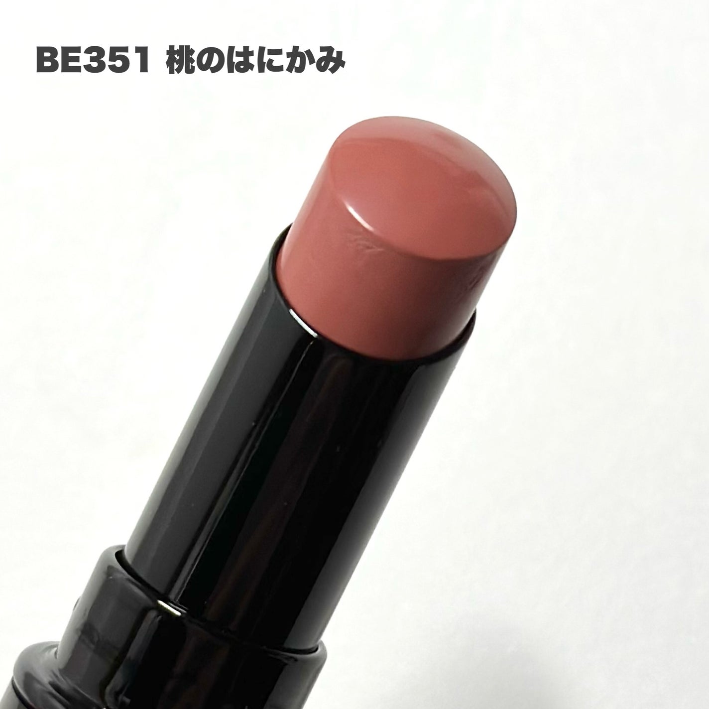 ネンマクフェイク ルージュ/Visée/口紅を使ったクチコミ(3枚目)