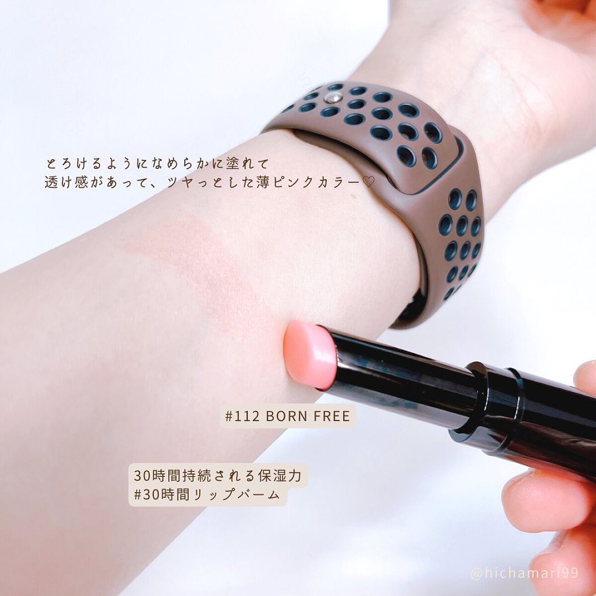 センシュアルヌードグロス/HERA/リップグロスを使ったクチコミ(4枚目)