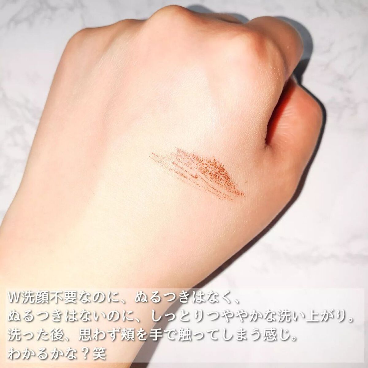 mame on LIPS 「\洗い上がり、感動。さすがとしかいえん/コスメ大好きマンなので..」(8枚目)