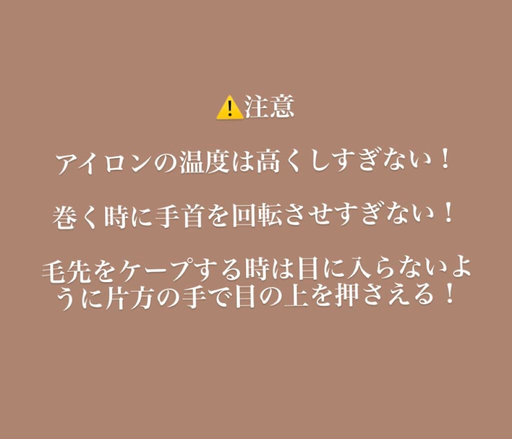 オイルトリートメント #EXヘアオイル/ルシードエル/ヘアオイルを使ったクチコミ(8枚目)