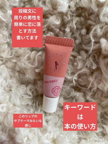 ムースパウダーリップ ピコ 06 本屋の出会い/SHISEIDO/口紅を使ったクチコミ（1枚目）