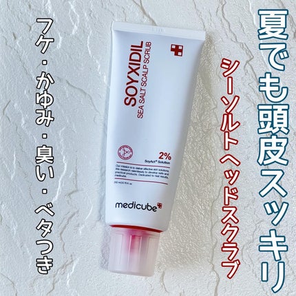 MEDICUBE シーソルトヘッドスクラブのクチコミ「
普段からずっとある抜け毛、痒み悩みに、
暑い時期気になる頭皮の臭い、ベタつき
まとめてケアし.....」(1枚目)
