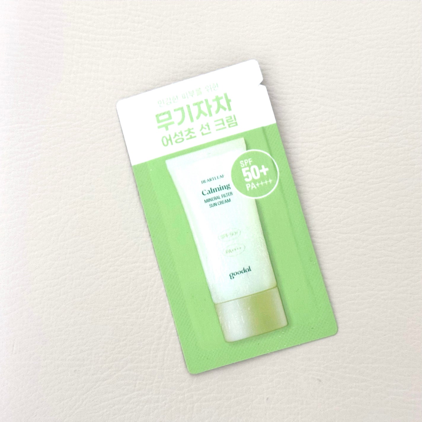 清いドクダミ カーミングノンケミカル日焼け止め/goodal/日焼け止めクリームを使ったクチコミ(1枚目)