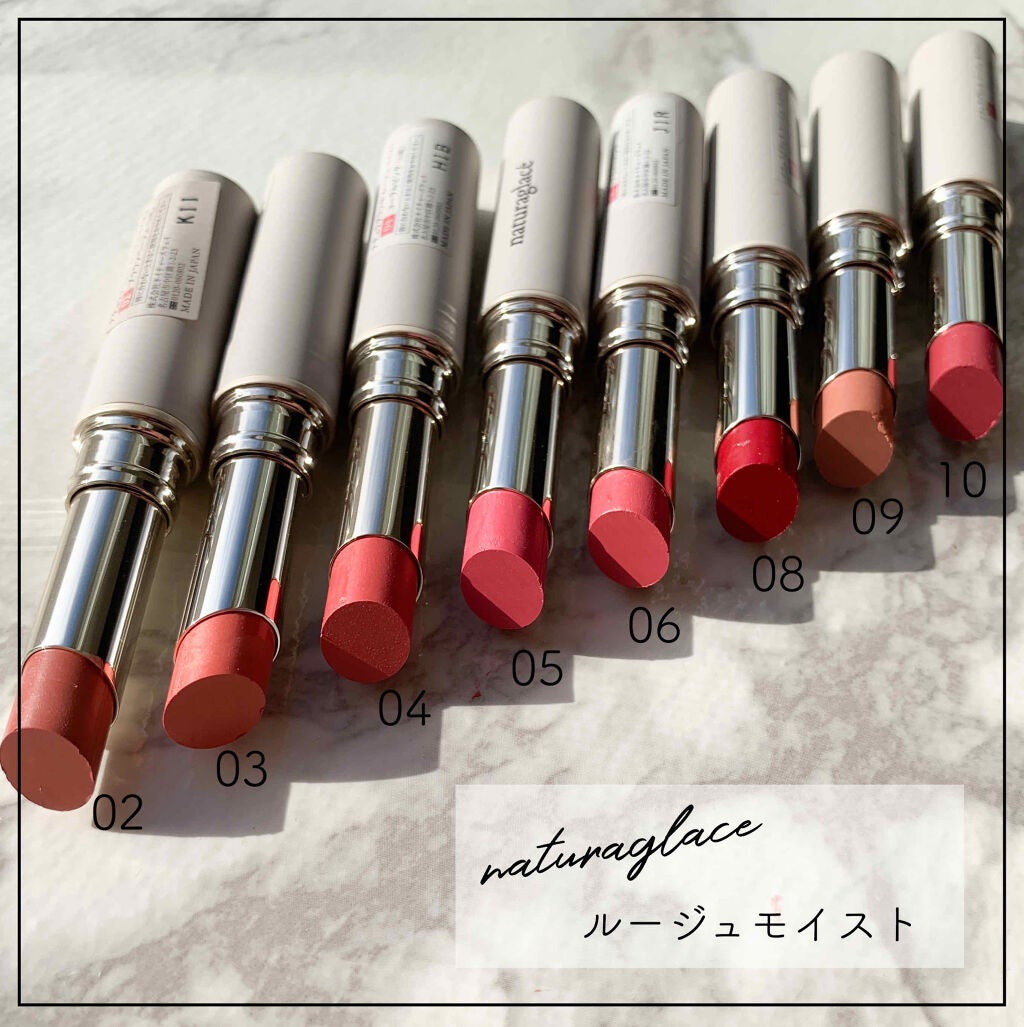 ルージュ モイスト/ナチュラグラッセ/口紅を使ったクチコミ(1枚目)