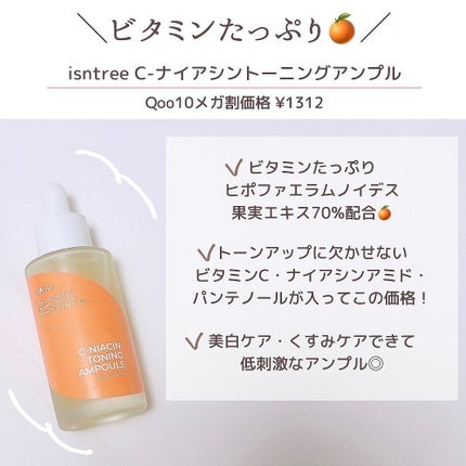 ããðéåœçŸå®¹ðªðª¡ on LIPS ãã³ã¹ãæé«ðŒð»ðªœïŒSNS倧ããºãã³ã¹ã¡ãã1000åã§ããã®..ãïŒ4æç®ïŒ