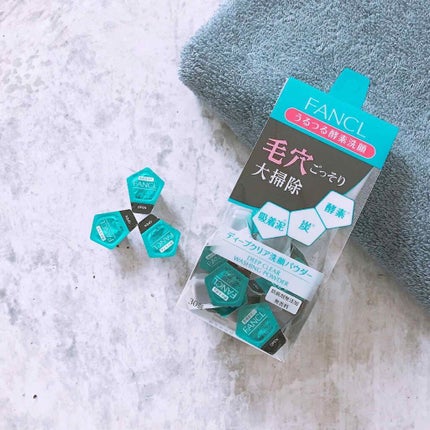 ディープクリア洗顔パウダー/ファンケル/洗顔パウダーを使ったクチコミ(1枚目)