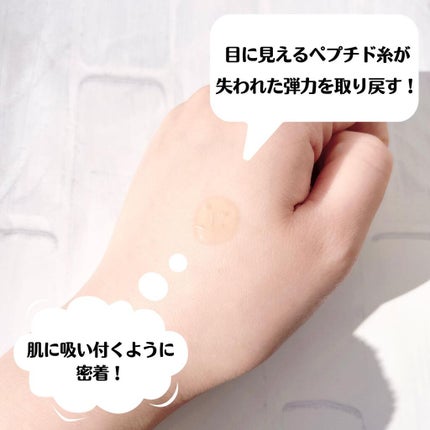 AMPLE:N  ペプチドショット アンプル/AMPLE:N/美容液を使ったクチコミ(5枚目)