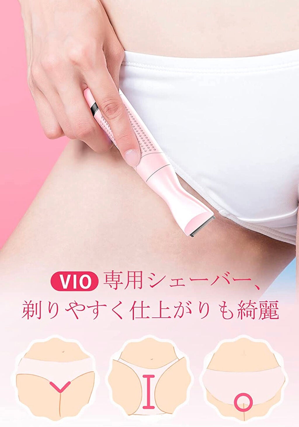 VIOフェリエ ES-WV60/Panasonic/シェーバーを使ったクチコミ(2枚目)