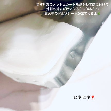 リッチシャルム アメイジングマスク/RURUMONE/シートマスク・パックを使ったクチコミ(3枚目)