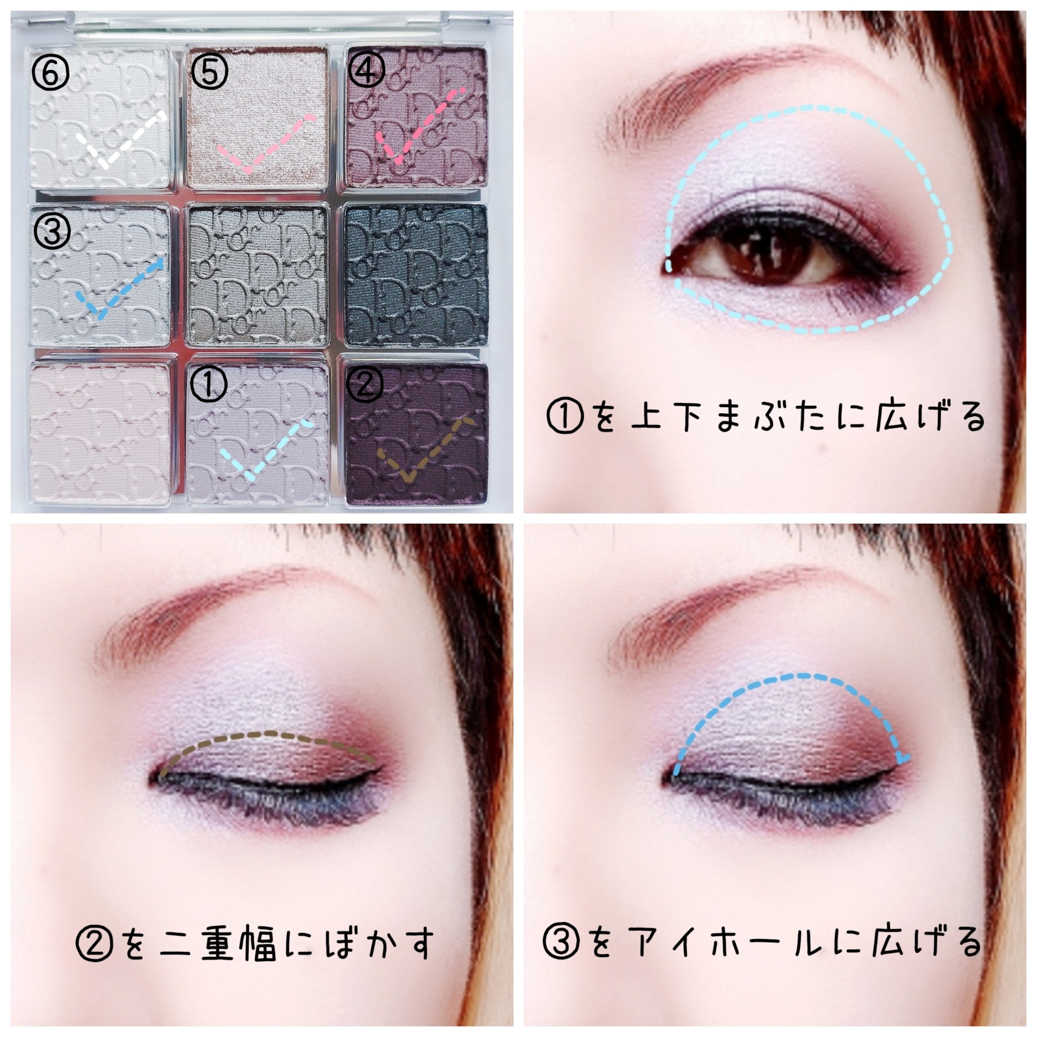 ディオール バックステージ アイ パレット 011 シルバー / Dior