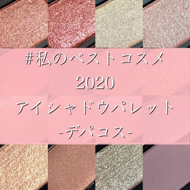 クワッドアイシャドー/NARS/アイシャドウパレットを使ったクチコミ（1枚目）