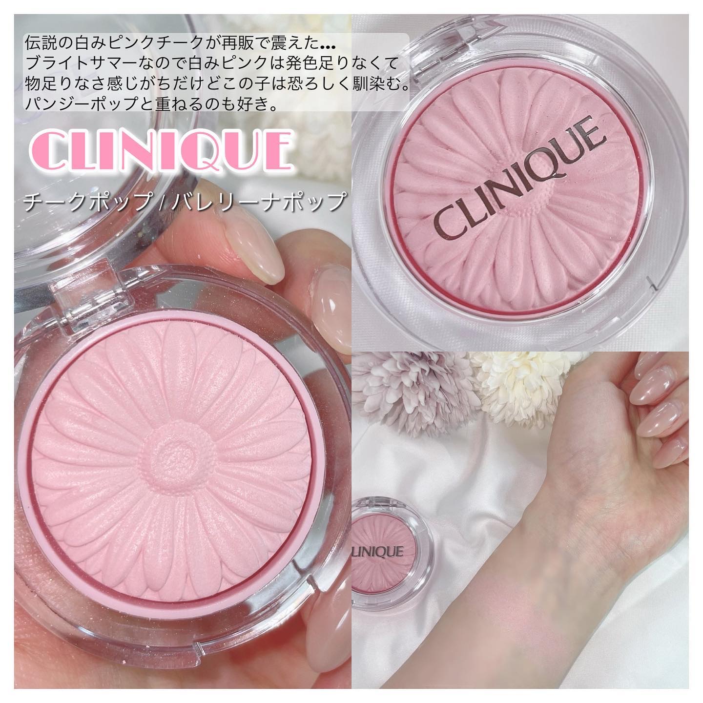 チーク ポップ/CLINIQUE/パウダーチークを使ったクチコミ（3枚目）