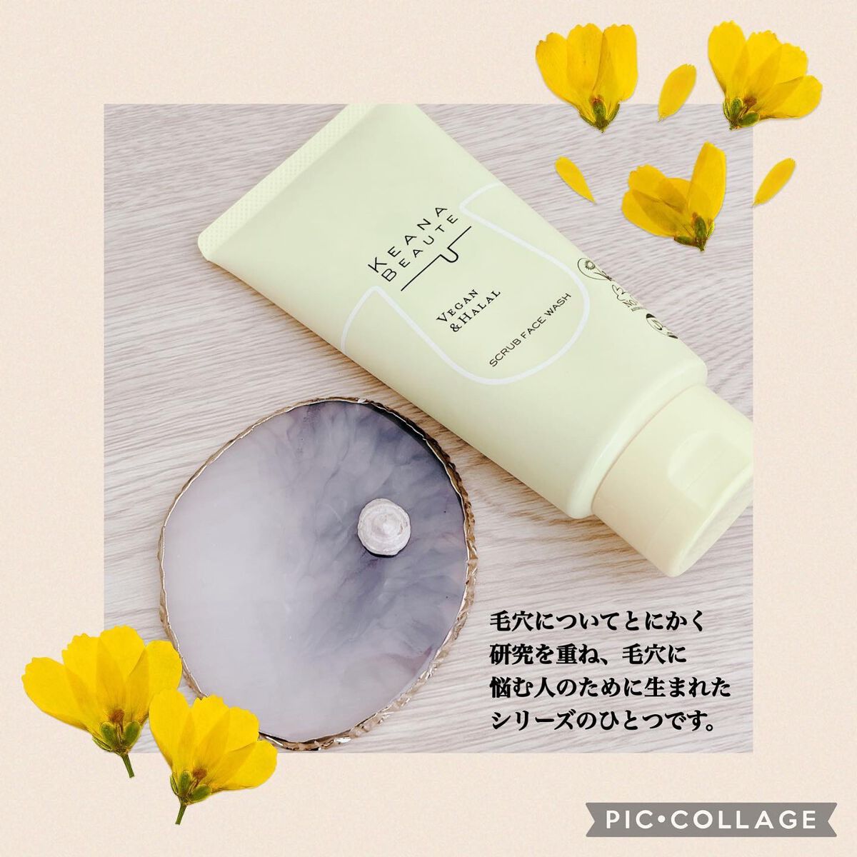 毛穴丸洗いスクラブ洗顔/ケアナボーテ/洗顔フォームを使ったクチコミ（2枚目）