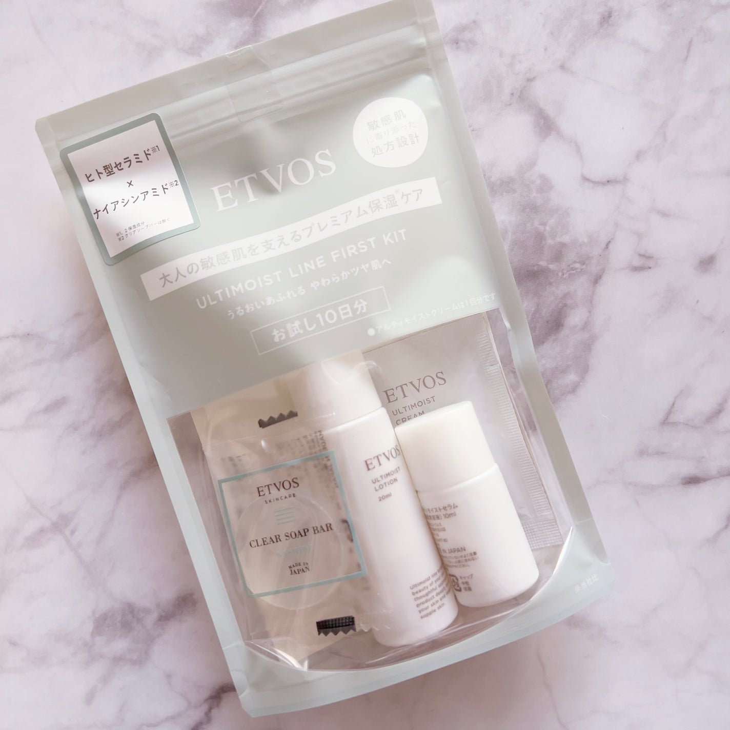 アルティモイストライン ファーストキット/エトヴォス/スキンケアキットを使ったクチコミ(2枚目)