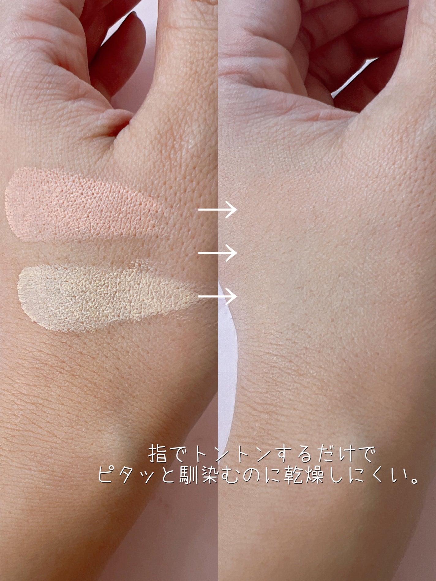 メルティフィットコンシーラー/インテグレート/パレットコンシーラーを使ったクチコミ(2枚目)